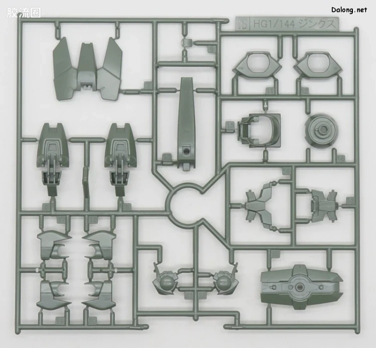 高达00 HG系列 网络限定版 GN-X IV 量产机 - 图片